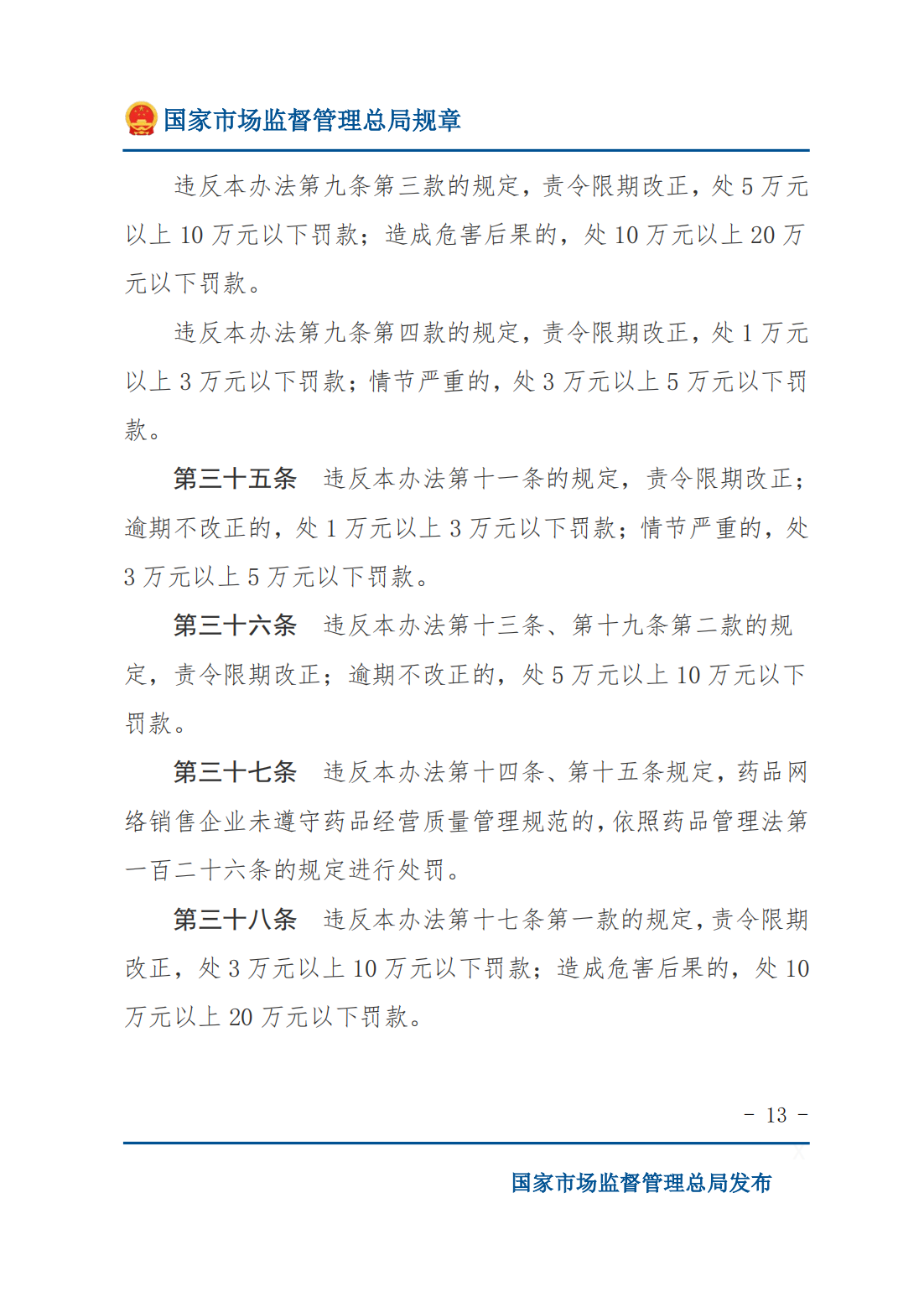 微信图片_20230905154946_2.png